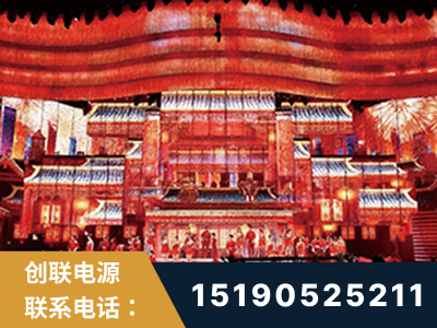 临汾-2021央视春晚舞台项目