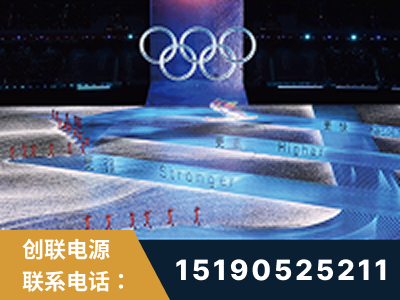 临汾-2022北京冬奥会