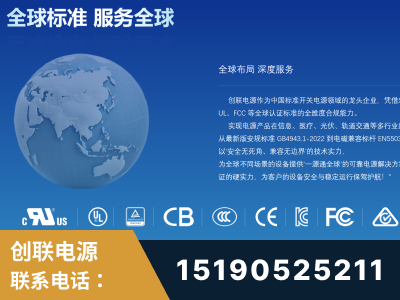 临汾-全球认证与合规能力完整